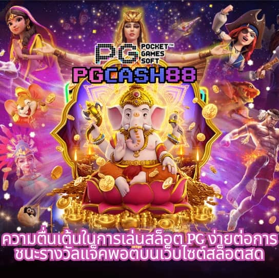 happyland88